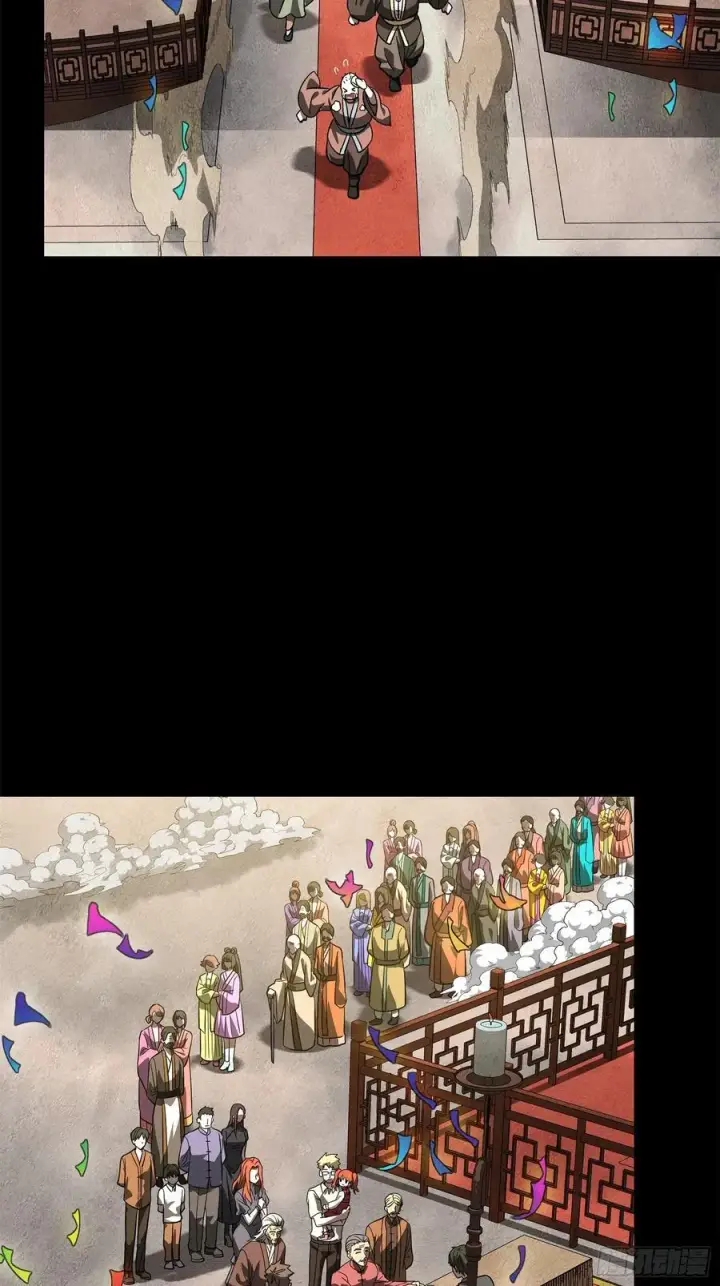 漫画《星甲魂将传》234 开席第60张图