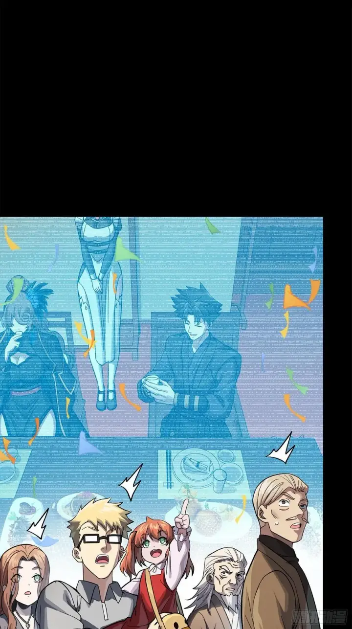 漫画《星甲魂将传》234 开席第63张图