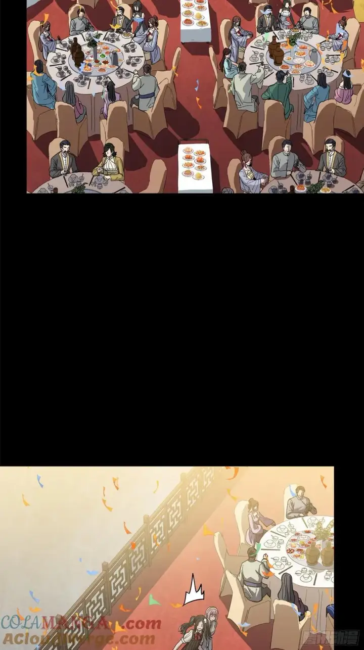 漫画《星甲魂将传》234 开席第65张图