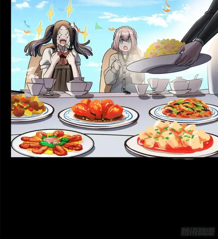 漫画《星甲魂将传》234 开席第74张图