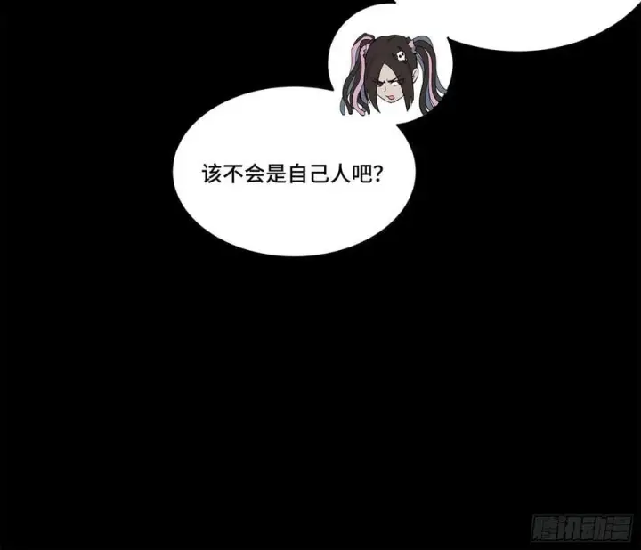 漫画《星甲魂将传》234 开席第99张图
