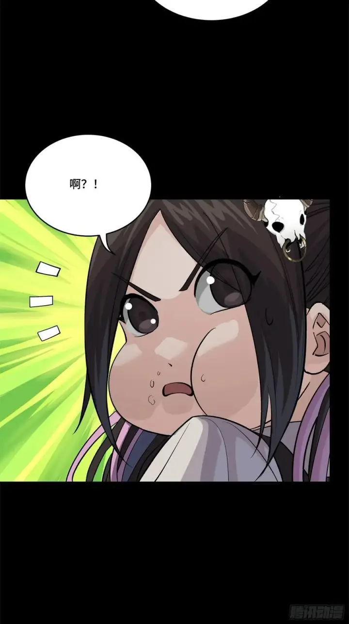漫画《星甲魂将传》235 宴会尾声第3张图