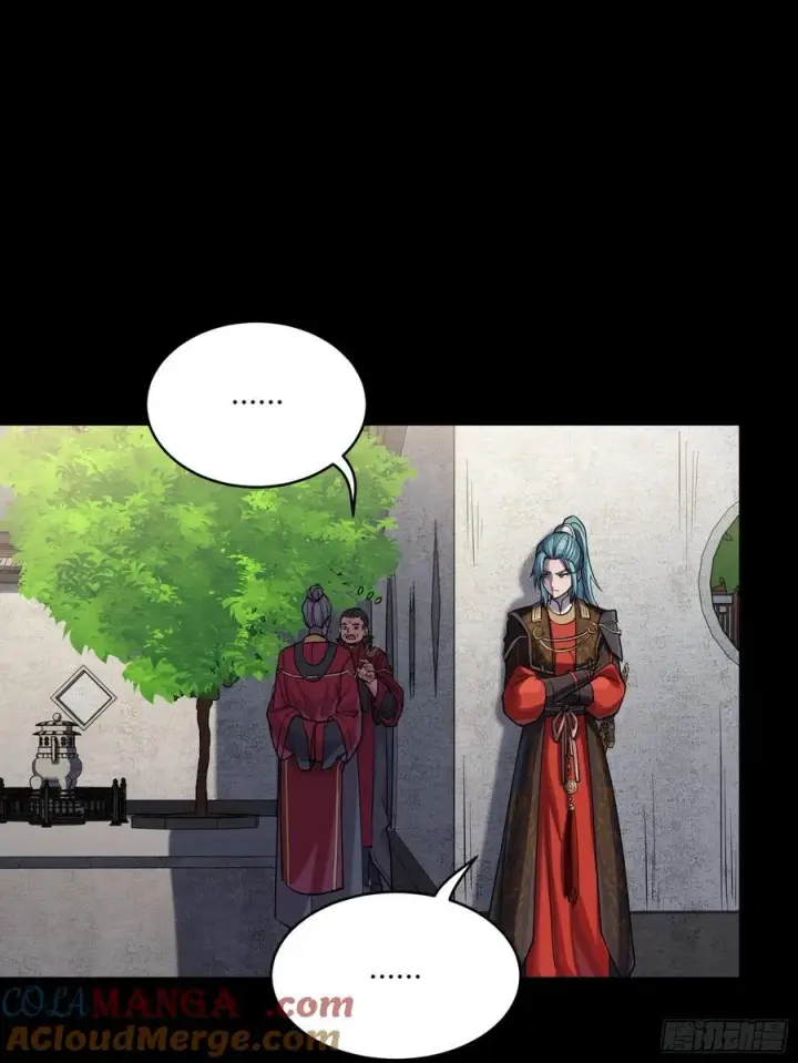 漫画《星甲魂将传》235 宴会尾声第34张图