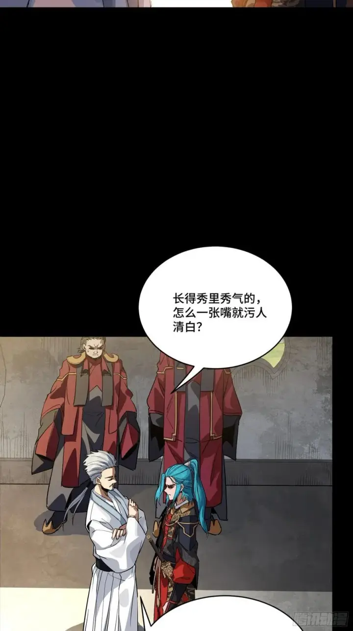 漫画《星甲魂将传》236 黄帽子团第11张图