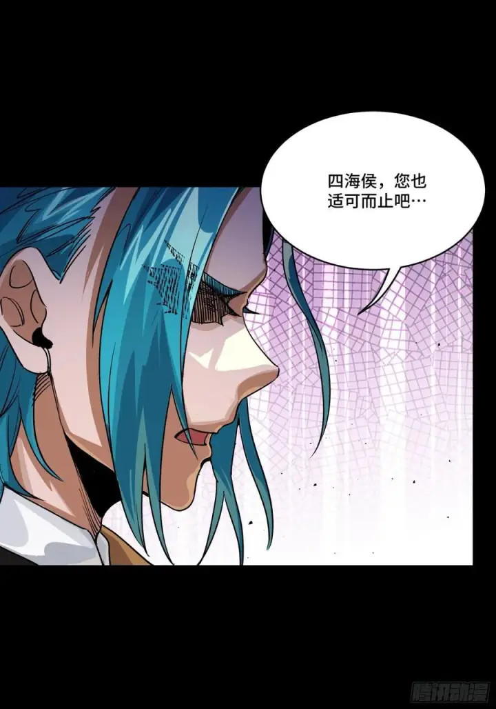漫画《星甲魂将传》236 黄帽子团第14张图