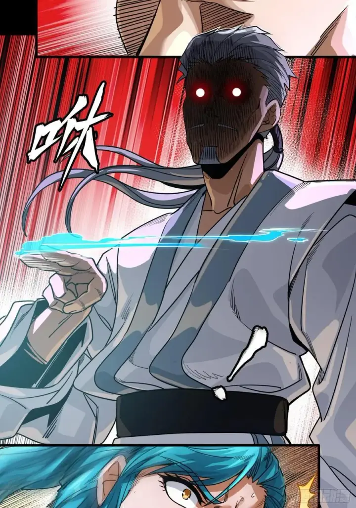 漫画《星甲魂将传》236 黄帽子团第24张图