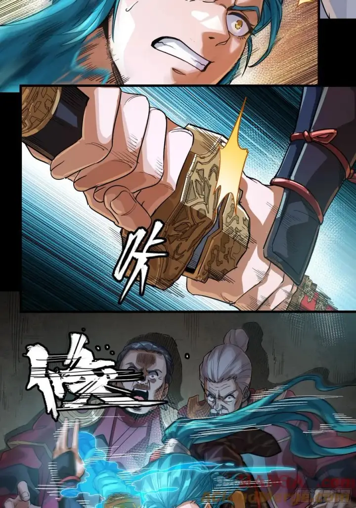 漫画《星甲魂将传》236 黄帽子团第25张图