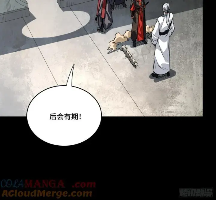 漫画《星甲魂将传》236 黄帽子团第40张图