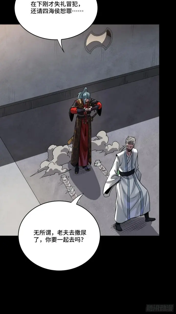 漫画《星甲魂将传》236 黄帽子团第42张图