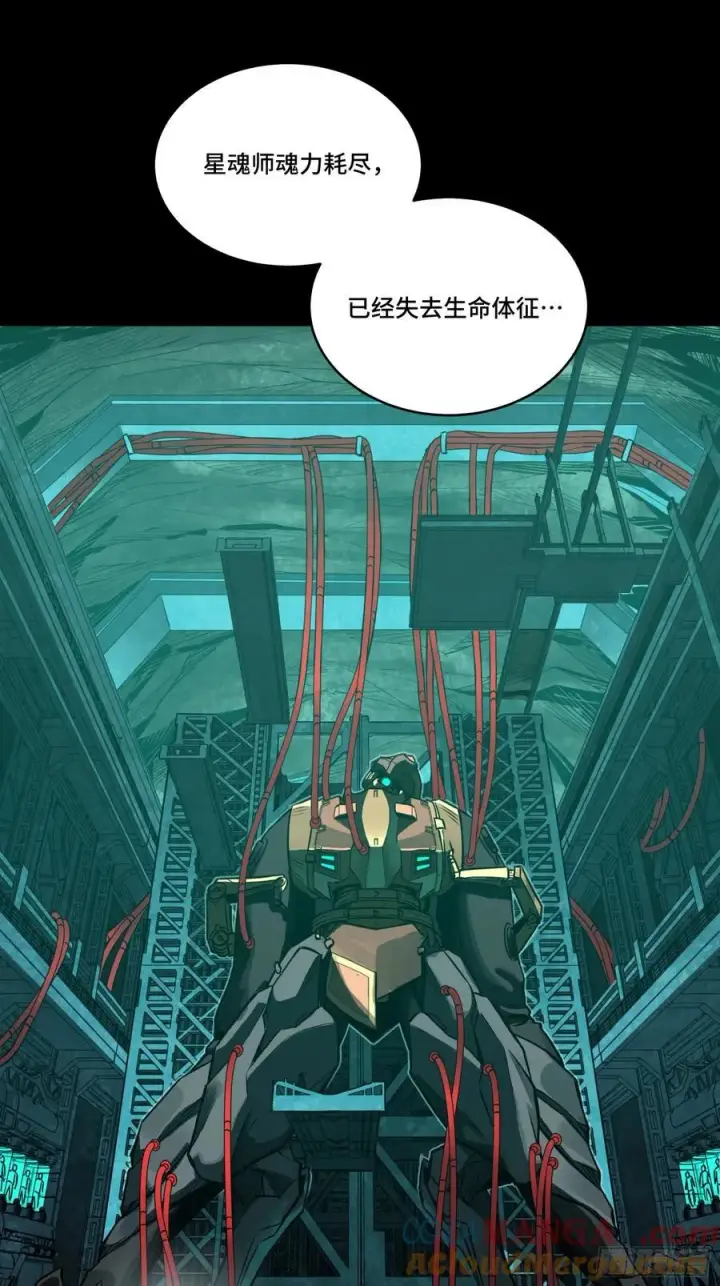 漫画《星甲魂将传》237 帝王权术第55张图