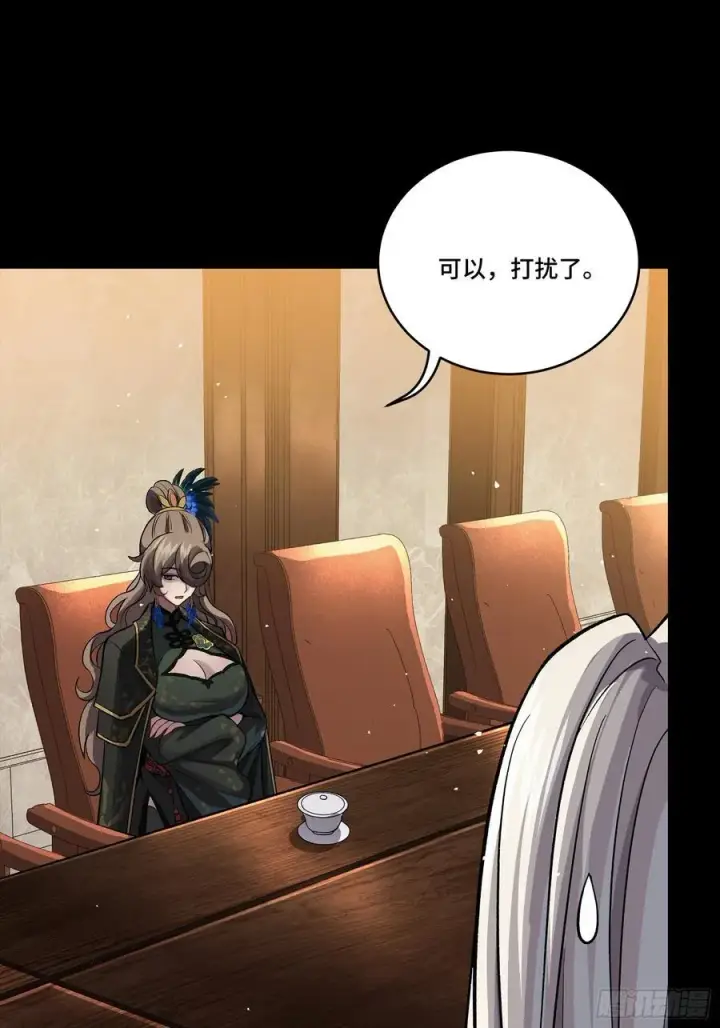 漫画《星甲魂将传》238 南州四剑第15张图