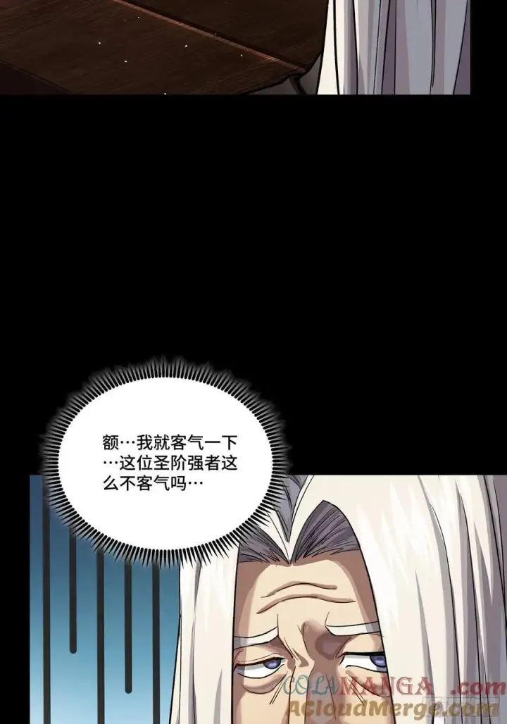 漫画《星甲魂将传》238 南州四剑第16张图