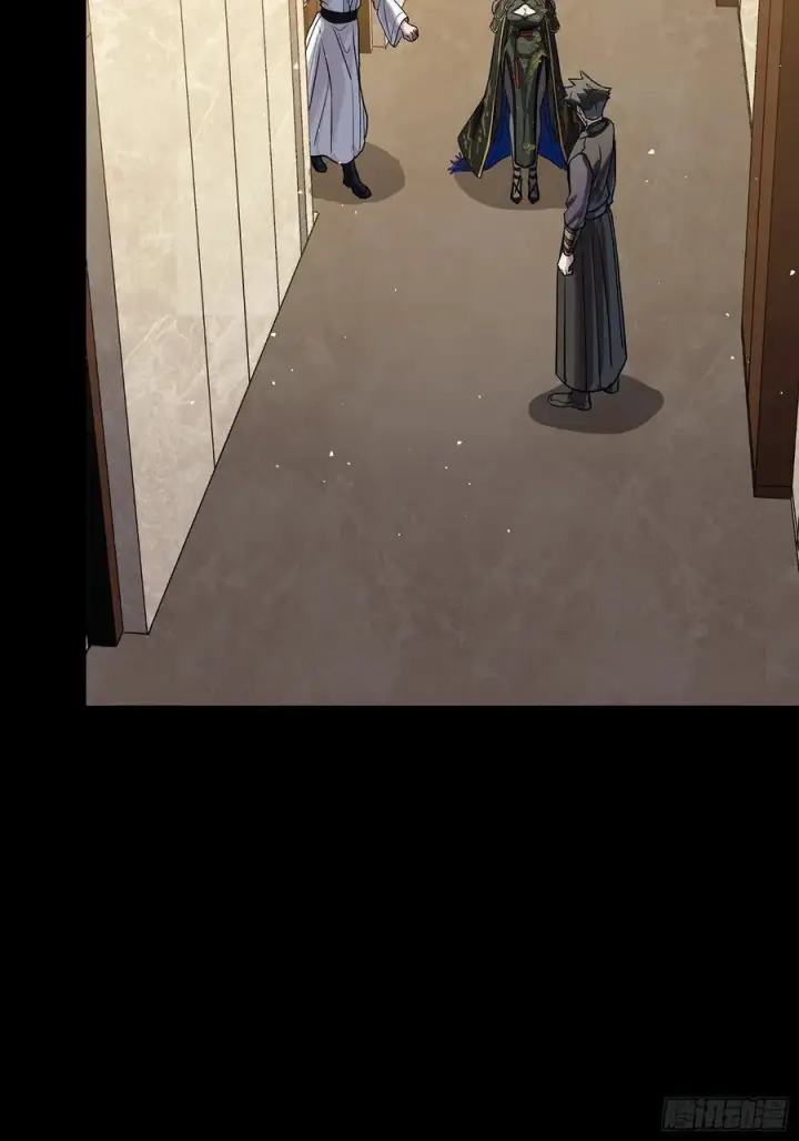 漫画《星甲魂将传》238 南州四剑第21张图