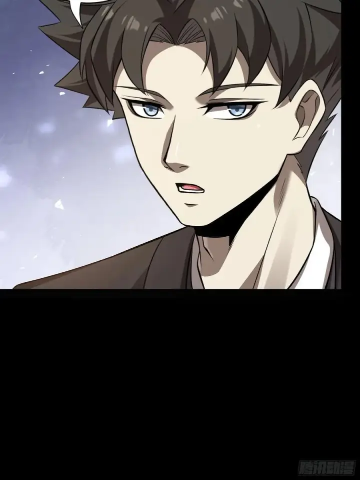 漫画《星甲魂将传》238 南州四剑第57张图
