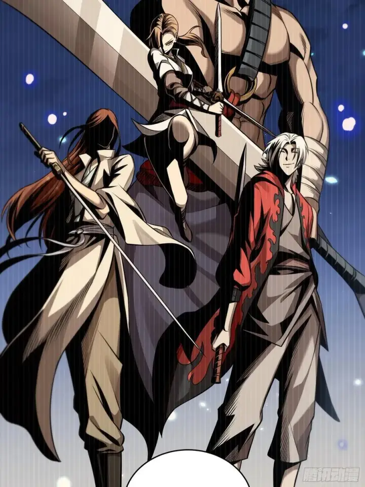 漫画《星甲魂将传》238 南州四剑第60张图