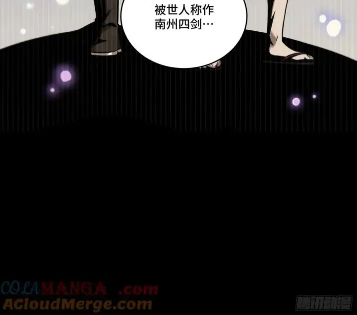 漫画《星甲魂将传》238 南州四剑第61张图