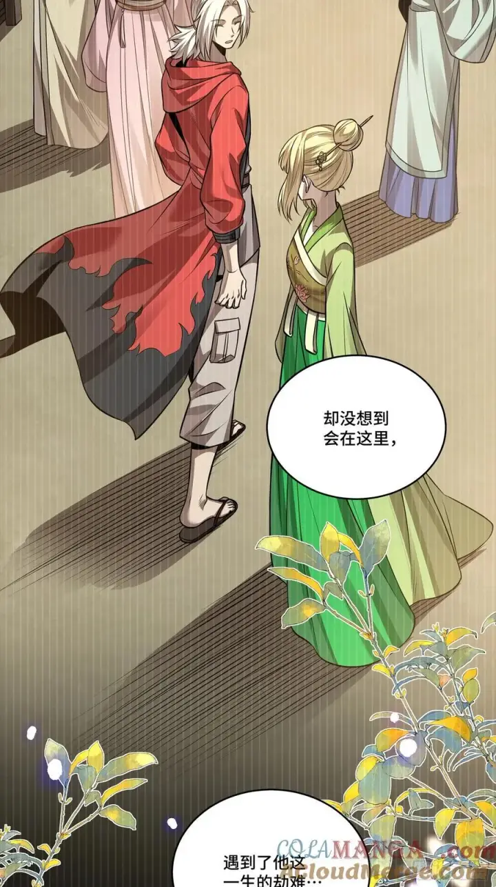 漫画《星甲魂将传》238 南州四剑第64张图