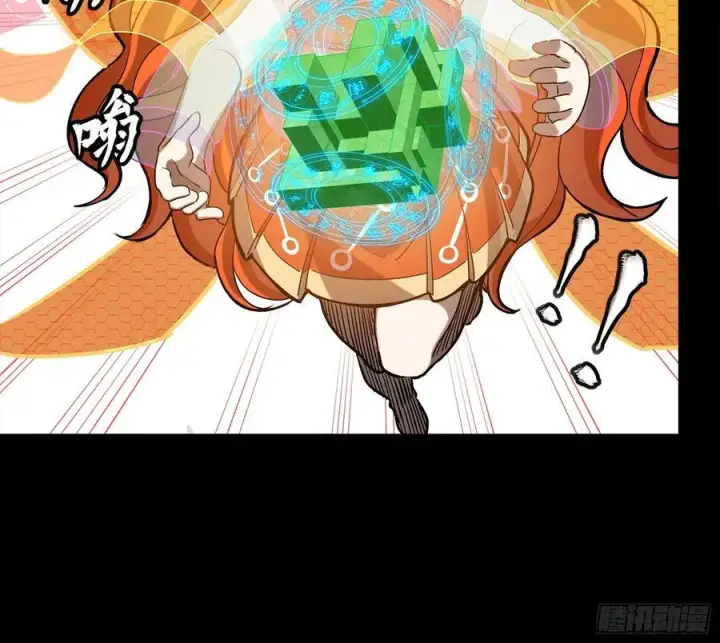 漫画《星甲魂将传》240 星端玉核第14张图