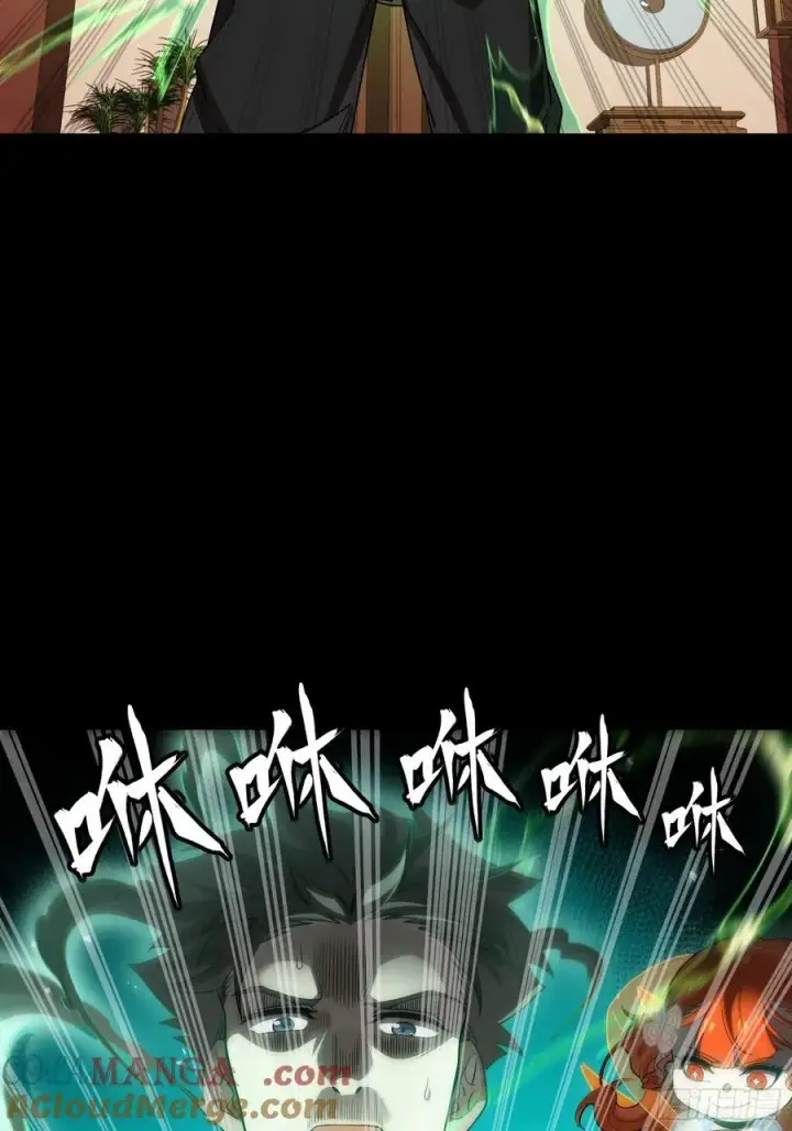 漫画《星甲魂将传》240 星端玉核第19张图