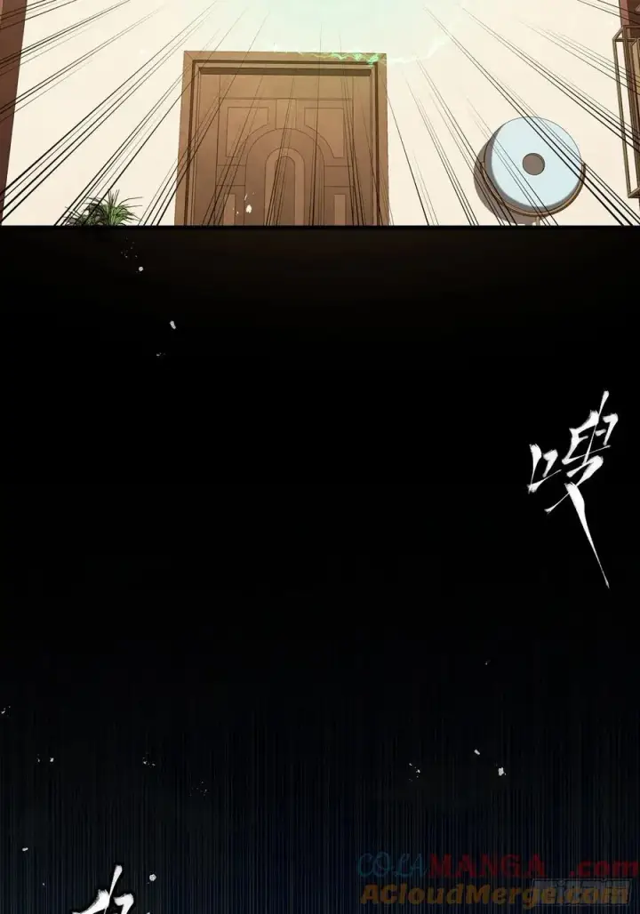 漫画《星甲魂将传》240 星端玉核第22张图