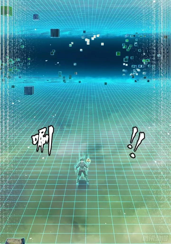 漫画《星甲魂将传》240 星端玉核第24张图