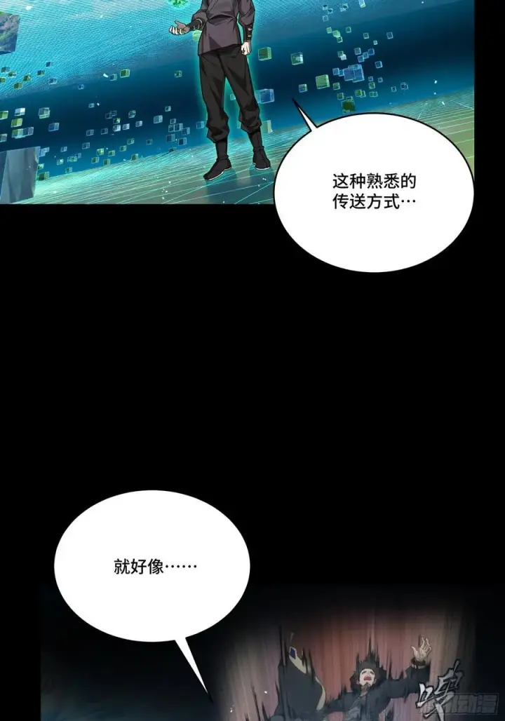 漫画《星甲魂将传》240 星端玉核第26张图