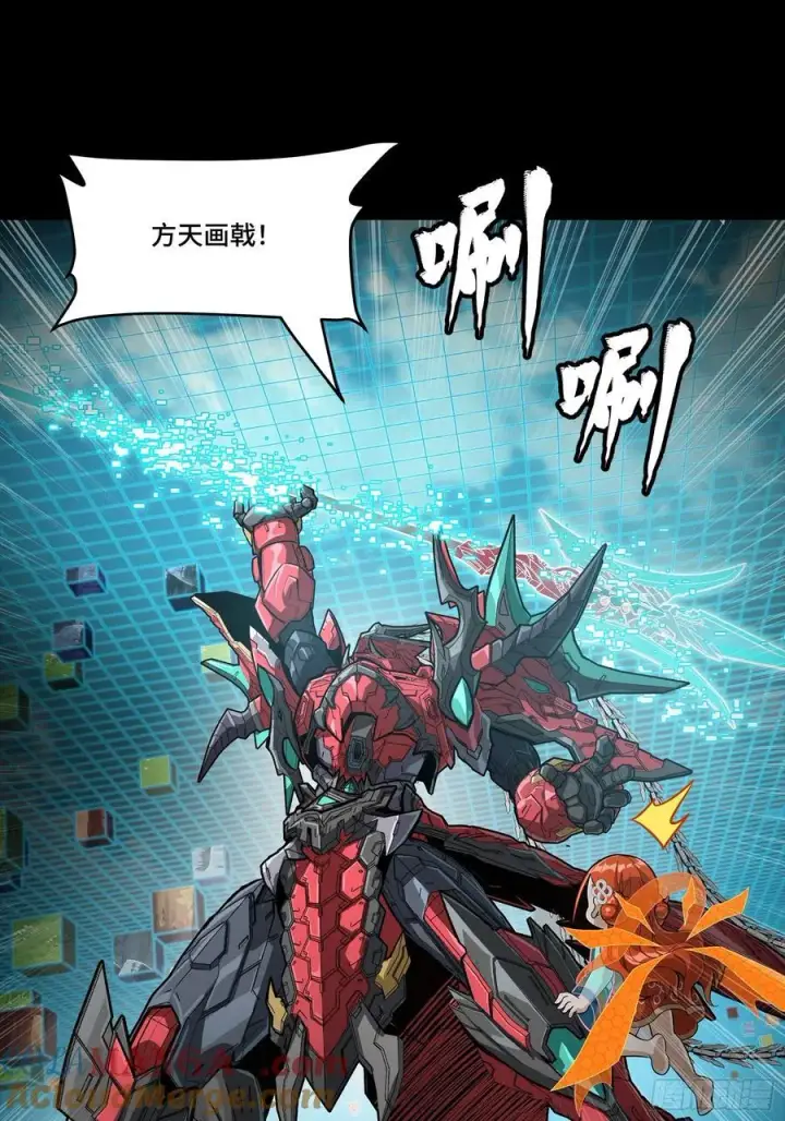 漫画《星甲魂将传》240 星端玉核第40张图