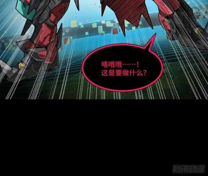 漫画《星甲魂将传》240 星端玉核第41张图