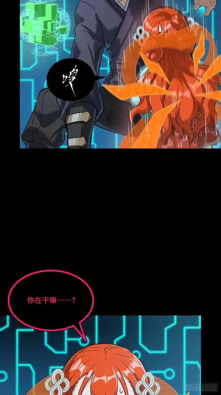 漫画《星甲魂将传》240 星端玉核第47张图