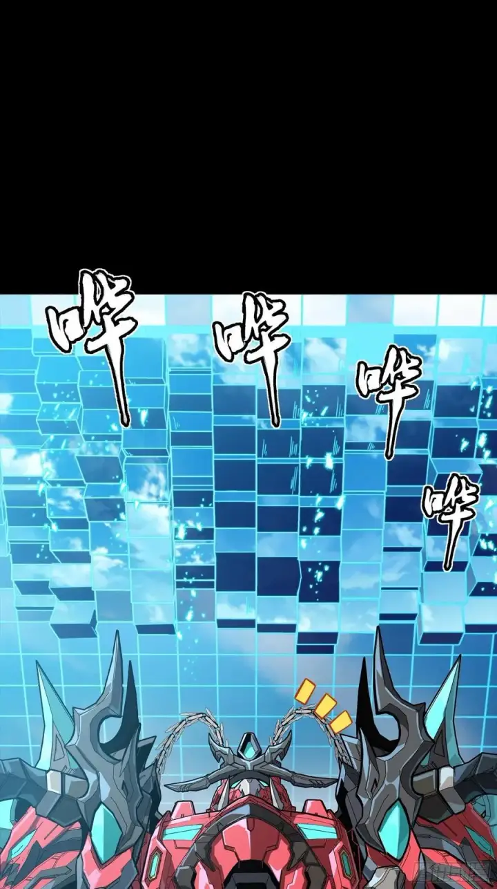 漫画《星甲魂将传》240 星端玉核第51张图