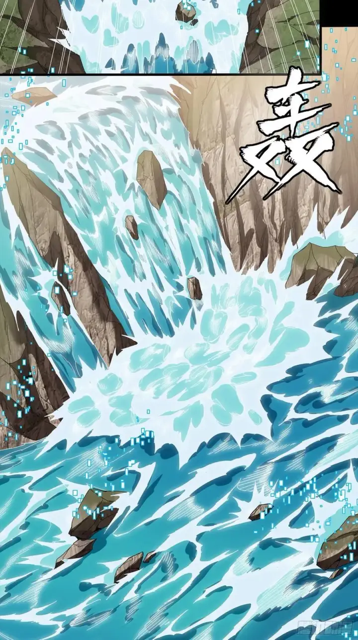 漫画《星甲魂将传》240 星端玉核第57张图