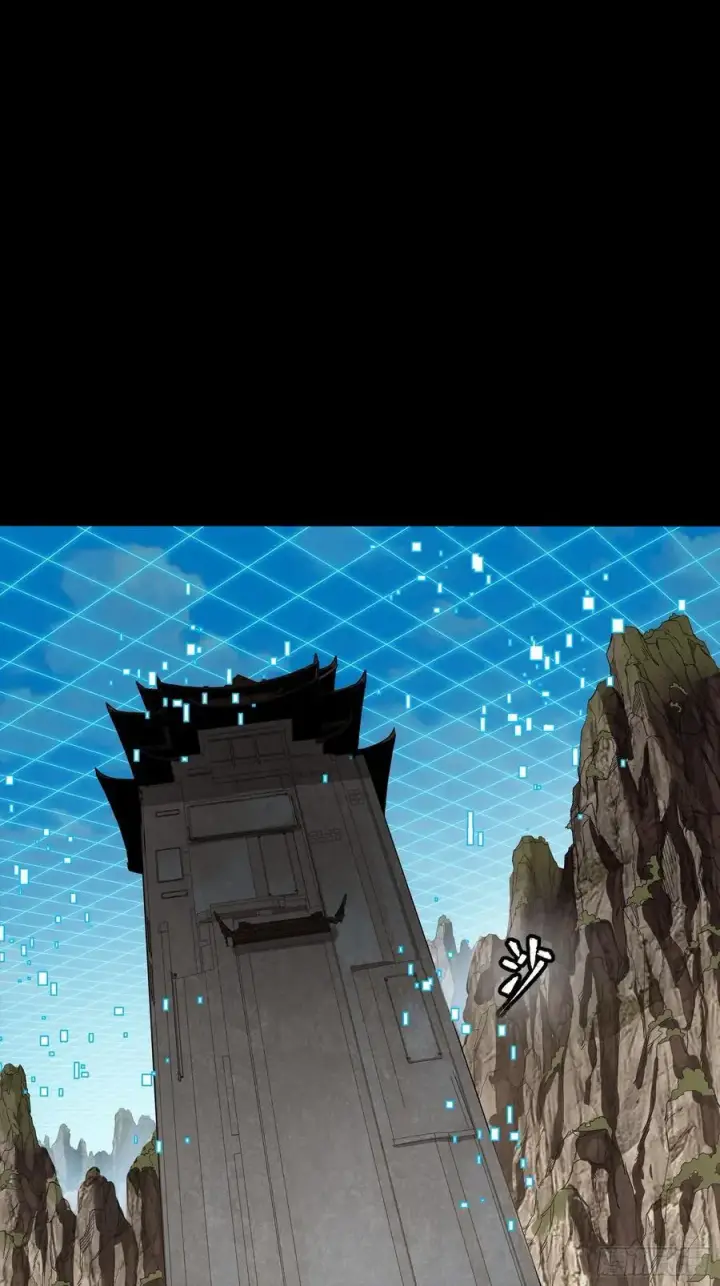漫画《星甲魂将传》240 星端玉核第62张图
