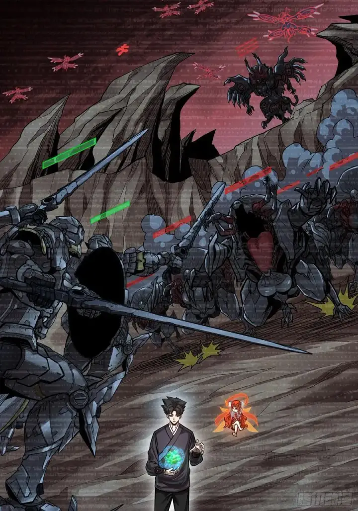 漫画《星甲魂将传》240 星端玉核第75张图