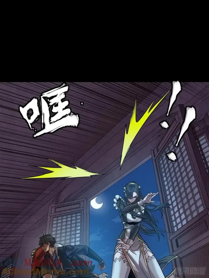 漫画《星甲魂将传》241 宋云祥与宋云祥第16张图