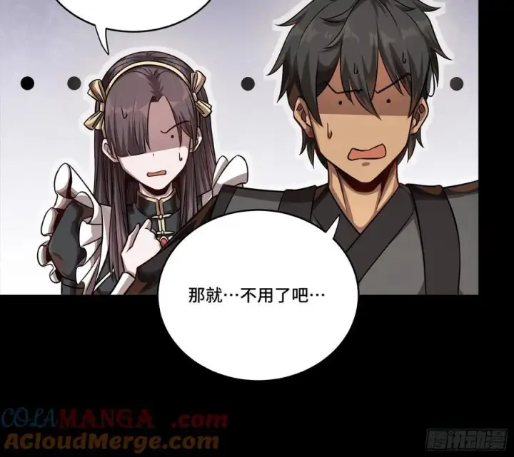 漫画《星甲魂将传》241 宋云祥与宋云祥第28张图