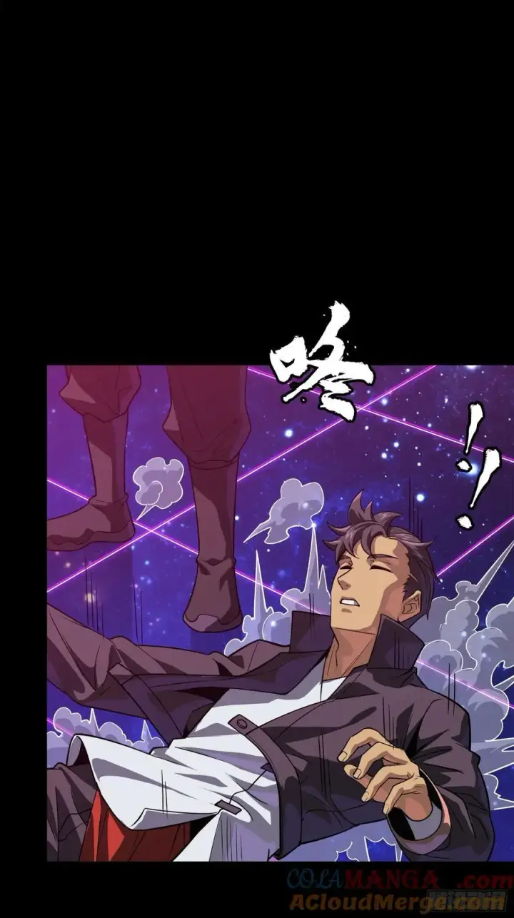 漫画《星甲魂将传》241 宋云祥与宋云祥第31张图