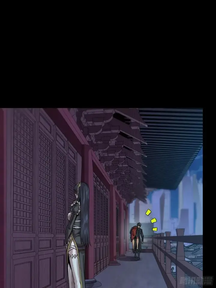 漫画《星甲魂将传》241 宋云祥与宋云祥第5张图