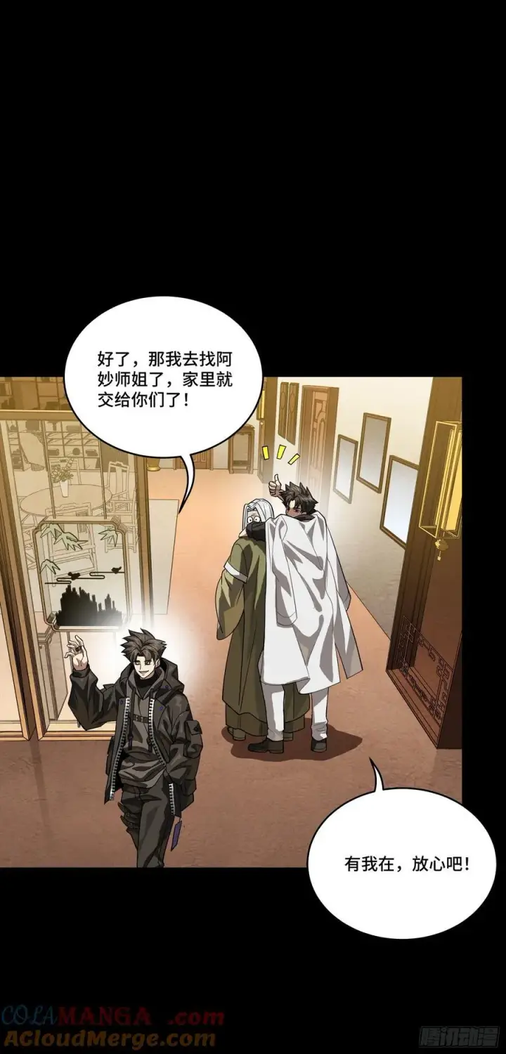 漫画《星甲魂将传》242 玄甲六杰之卒第10张图