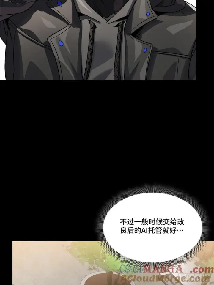 漫画《星甲魂将传》242 玄甲六杰之卒第13张图
