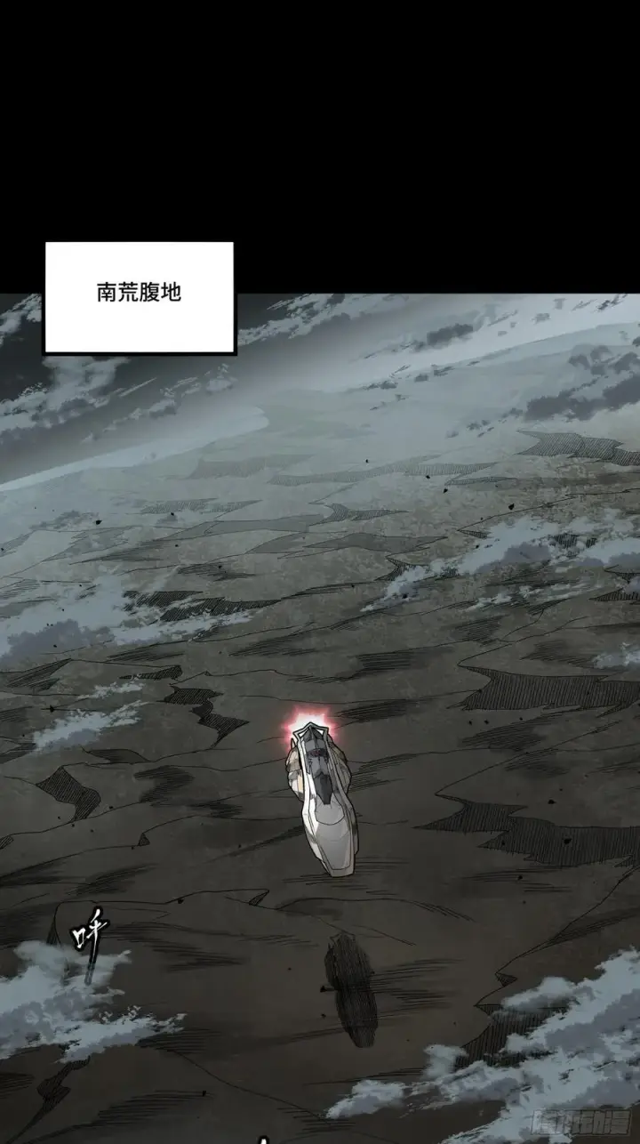 漫画《星甲魂将传》242 玄甲六杰之卒第26张图
