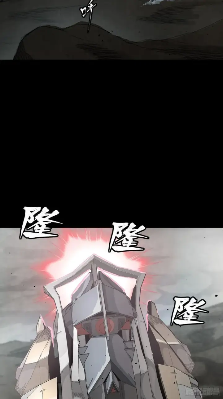 漫画《星甲魂将传》242 玄甲六杰之卒第27张图