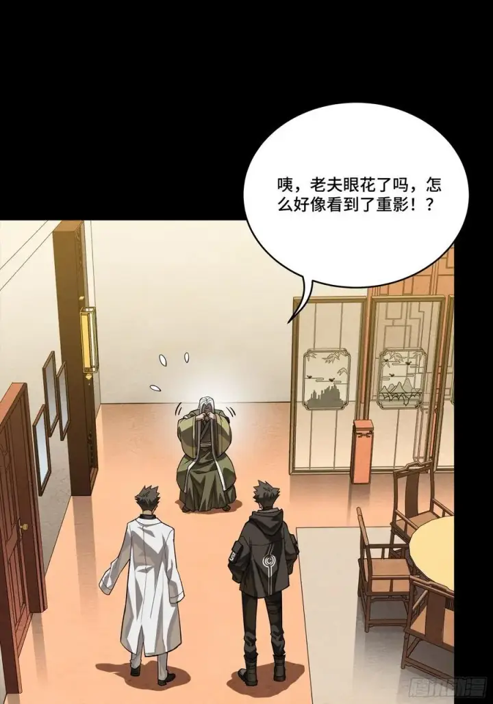 漫画《星甲魂将传》242 玄甲六杰之卒第3张图
