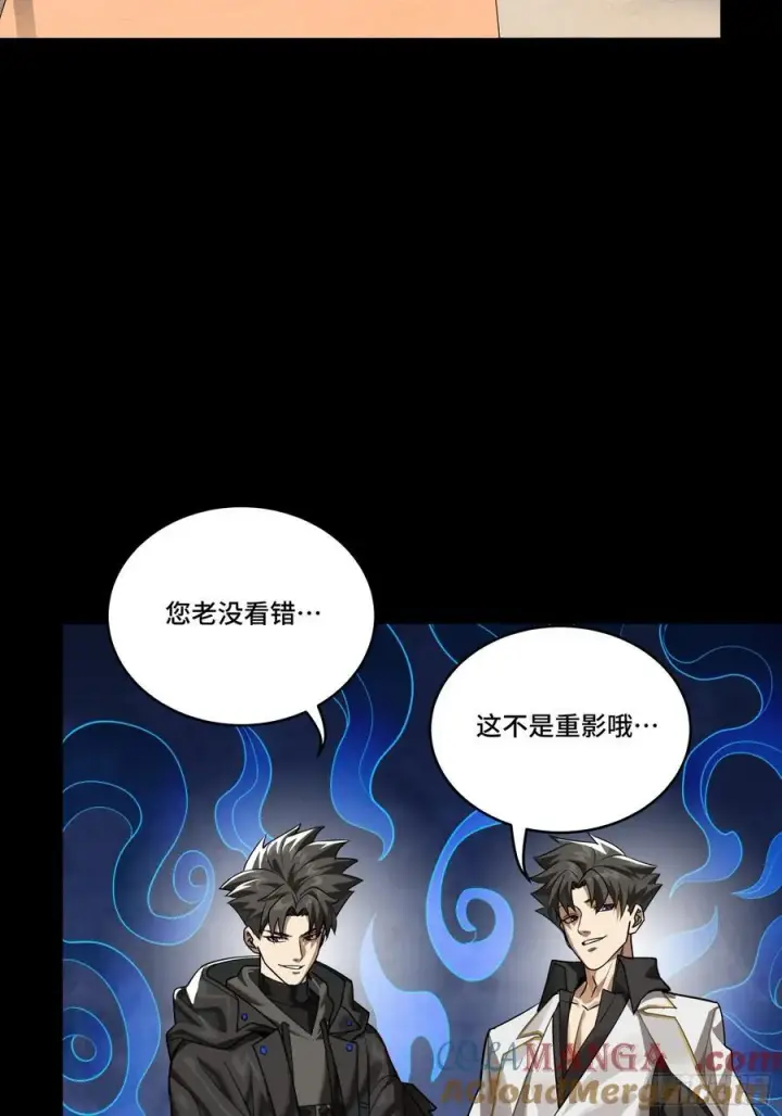 漫画《星甲魂将传》242 玄甲六杰之卒第4张图