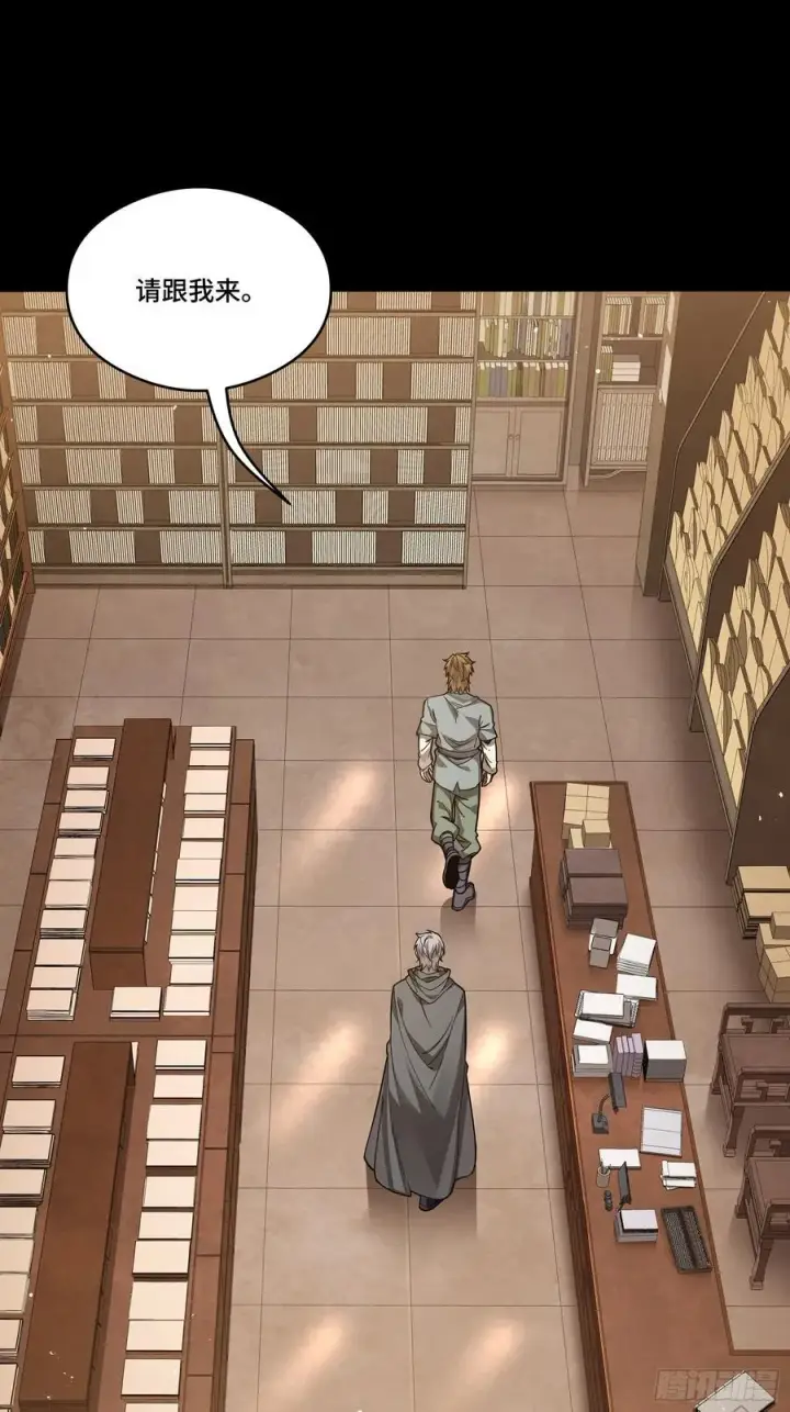 漫画《星甲魂将传》242 玄甲六杰之卒第41张图