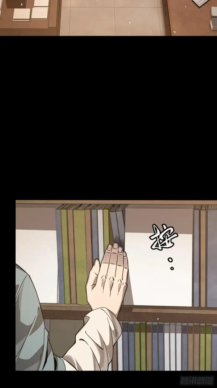 漫画《星甲魂将传》242 玄甲六杰之卒第42张图