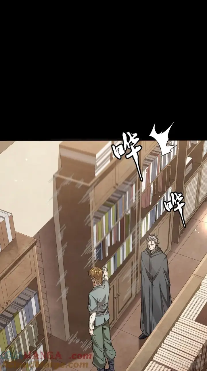 漫画《星甲魂将传》242 玄甲六杰之卒第43张图