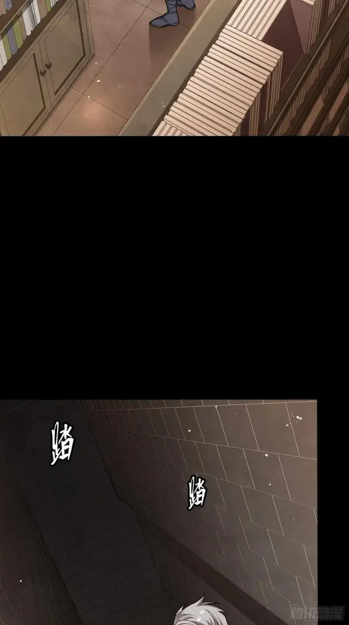 漫画《星甲魂将传》242 玄甲六杰之卒第44张图