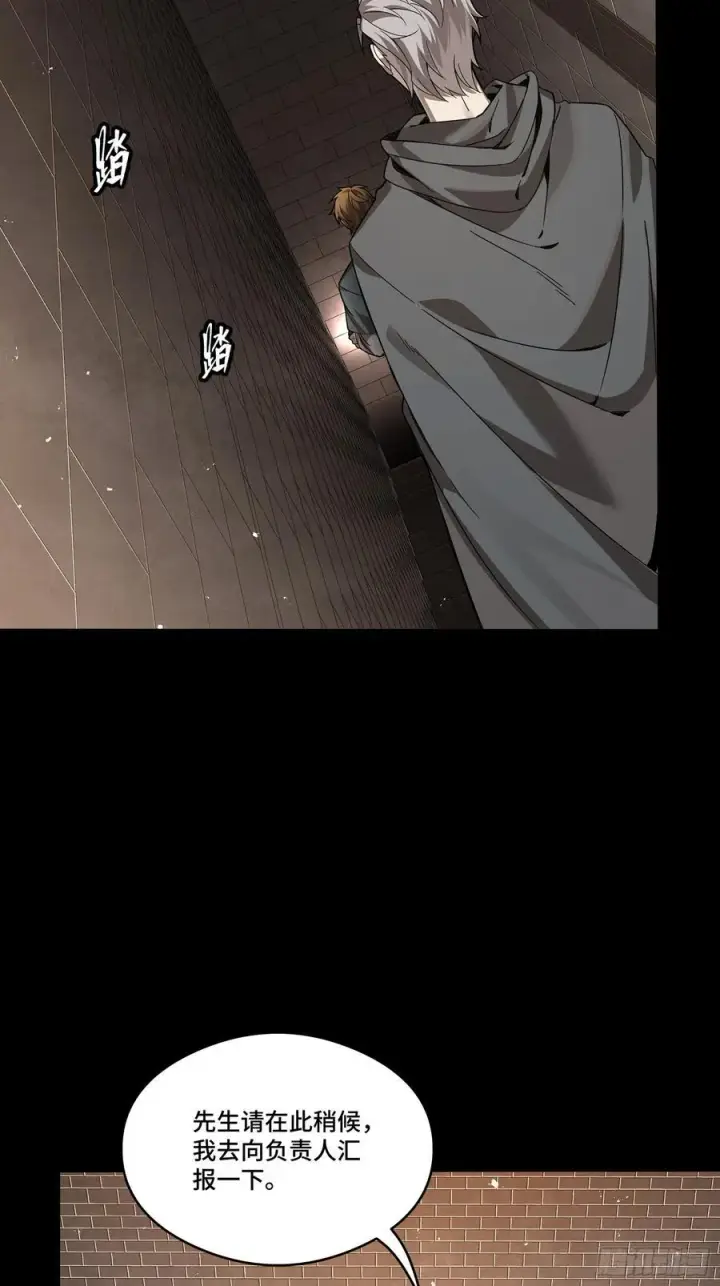 漫画《星甲魂将传》242 玄甲六杰之卒第45张图
