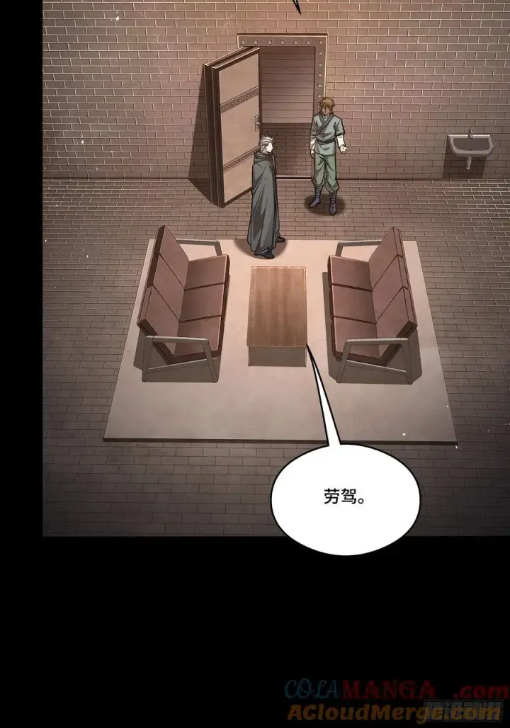 漫画《星甲魂将传》242 玄甲六杰之卒第46张图