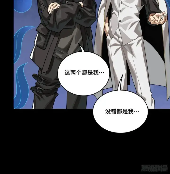 漫画《星甲魂将传》242 玄甲六杰之卒第5张图